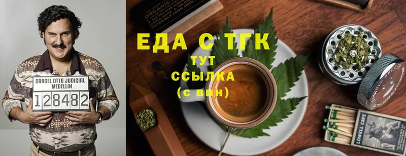 Canna-Cookies конопля  Карабулак 