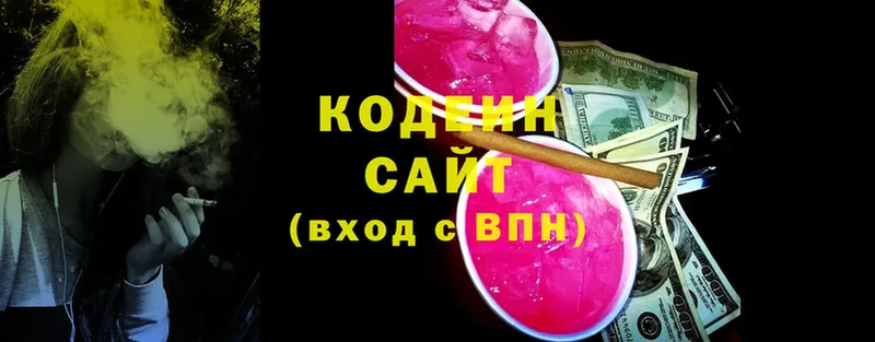 хочу наркоту  Карабулак  Кодеиновый сироп Lean напиток Lean (лин) 