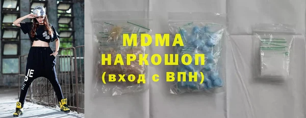 mdma Бородино