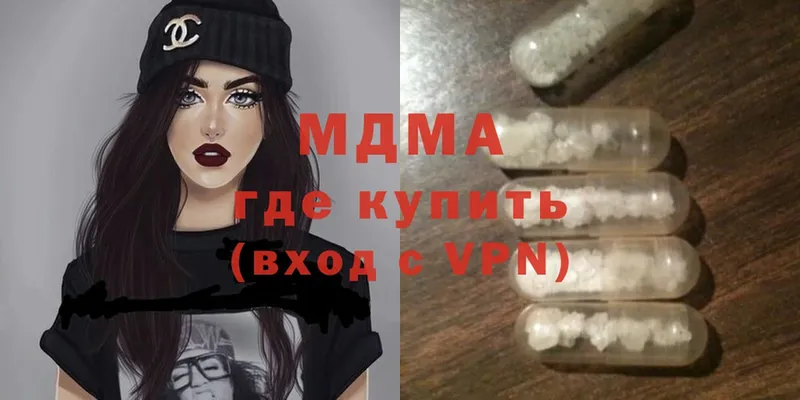 МДМА VHQ  Карабулак 