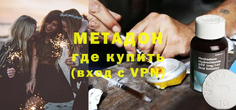 МЕТАДОН VHQ  сколько стоит  Карабулак 